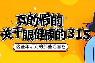 里夫斯：每天都提醒詹姆斯老了 他特别能和时光老人战斗