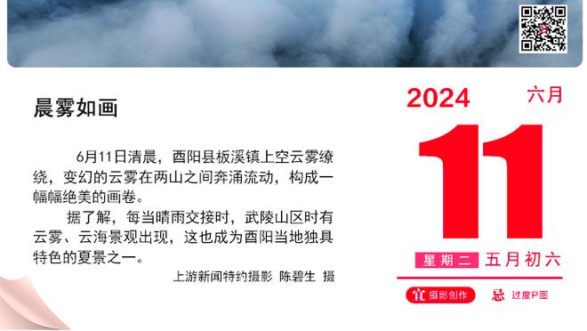 特雷-杨生涯77次单场至少30分10助 超阿奇博尔德独占历史第5