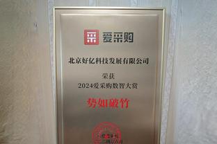 官网最新战力榜：绿军蝉联榜首 快船第4 太阳第8 勇士17 湖人18