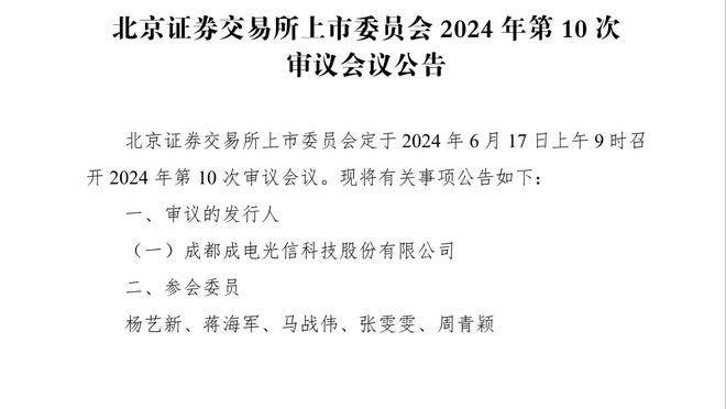 粤媒：扬科维奇有意封锁战术意图，国足应扎稳篱笆、立足防守