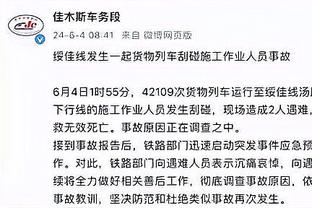 必威官方登录首页网址截图2