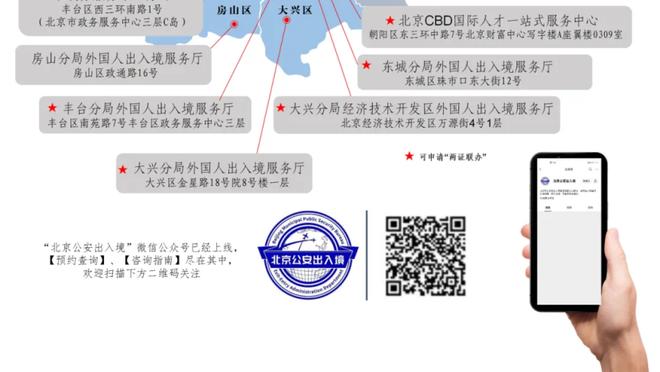 班凯罗：我享受今日的季后赛氛围 球迷们很棒